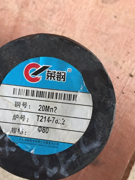 坡头20Mn2合金结构钢