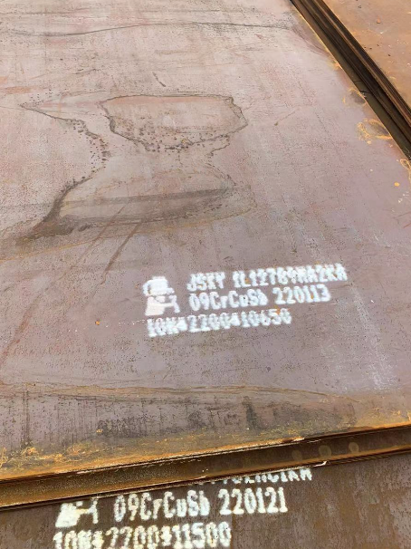 坡头ND耐酸钢板